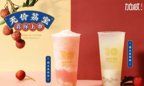 SG亚洲胜游茶饮|奶茶加盟门店选址怎么判别哪里更适合