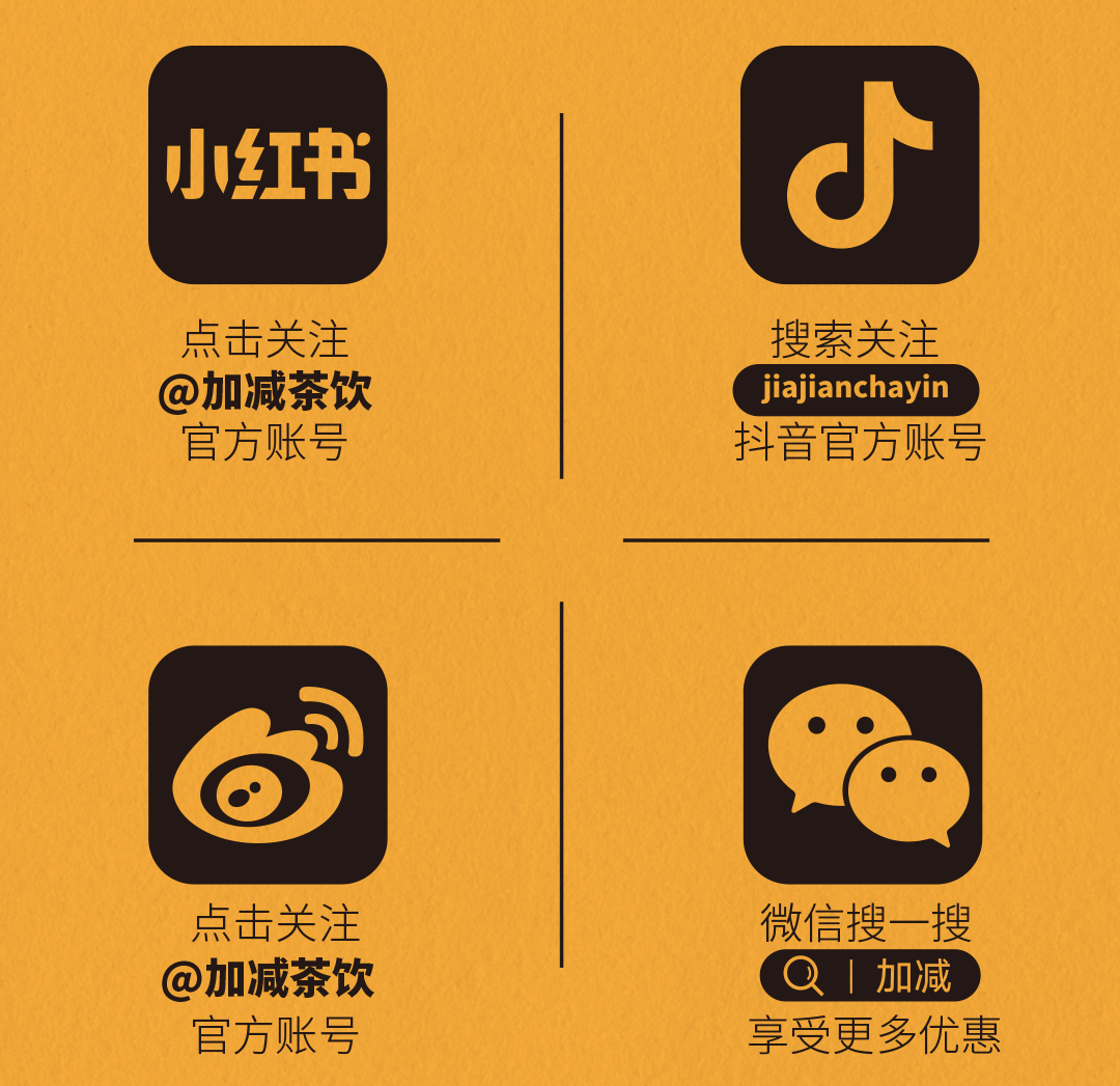 SG亚洲胜游X横店文创-携手送好礼_14-17.png