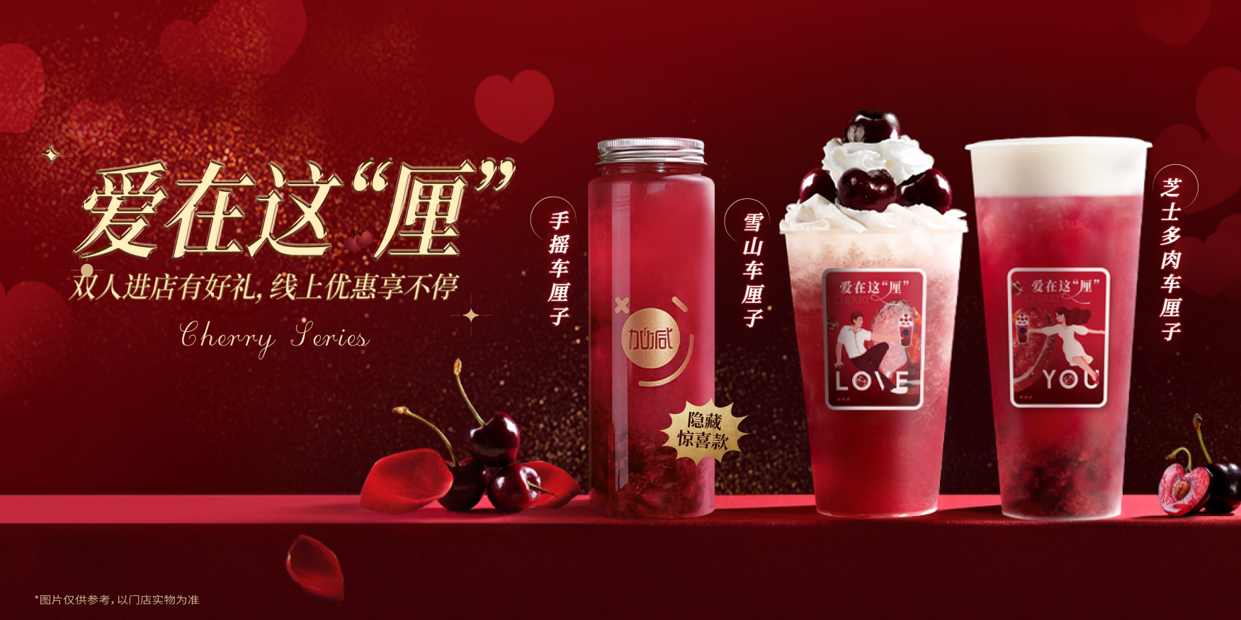 SG亚洲胜游茶饮：茶饮行业定位下沉品牌更具发展潜力