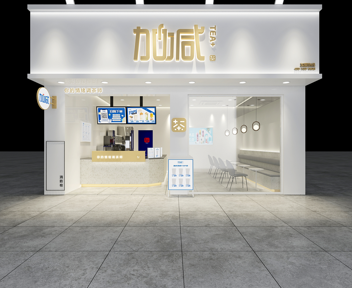 SG亚洲胜游茶饮：陌生城市开奶茶店不要慌，掌握经验很重要