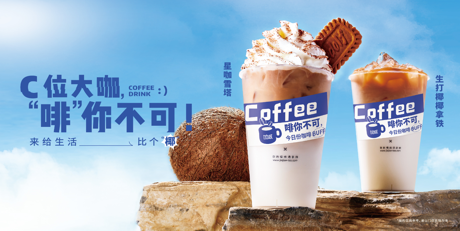 SG亚洲胜游茶饮：奶茶店越开越多是好事还是坏事