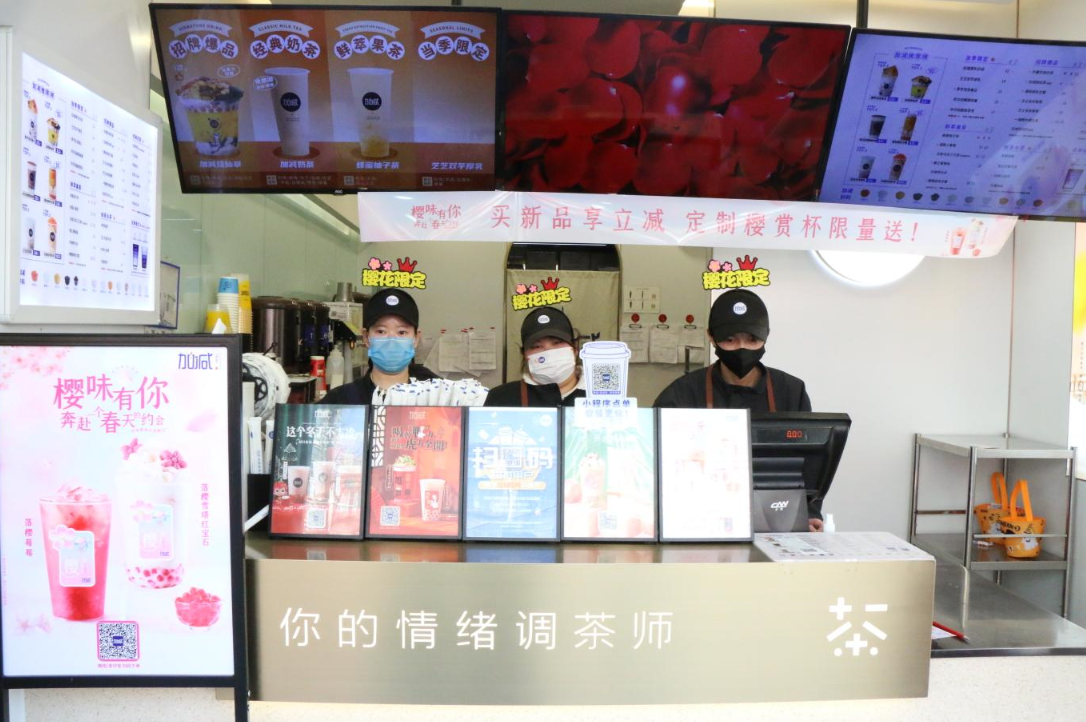 SG亚洲胜游奶茶：2022年是否是加盟奶茶店的好时候
