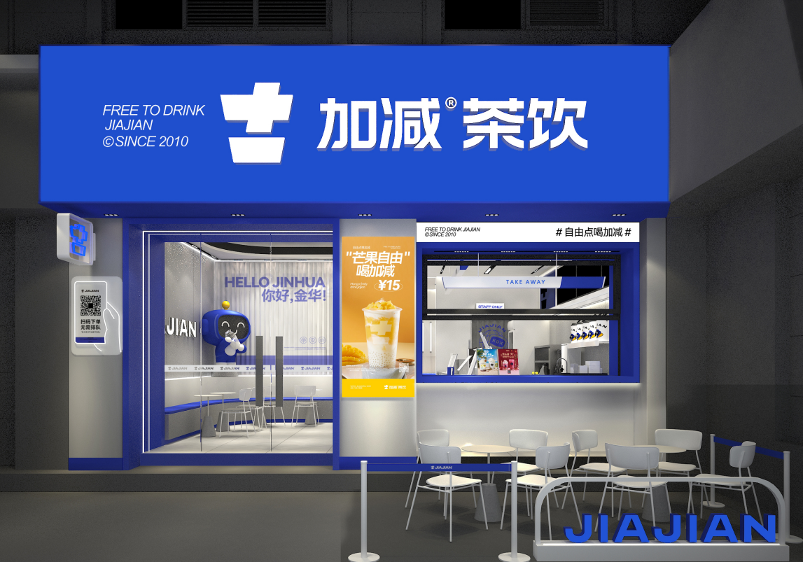 SG亚洲胜游茶饮：夏季奶茶行业爆发，你准备好开店了吗