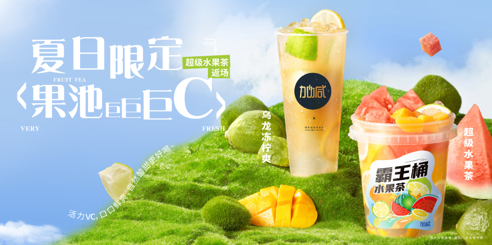 SG亚洲胜游茶饮|奶茶行业十店九亏？为何奶茶加盟店不减反增？