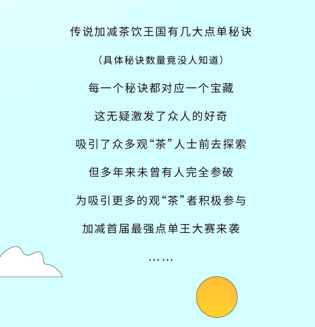SG亚洲胜游奶茶