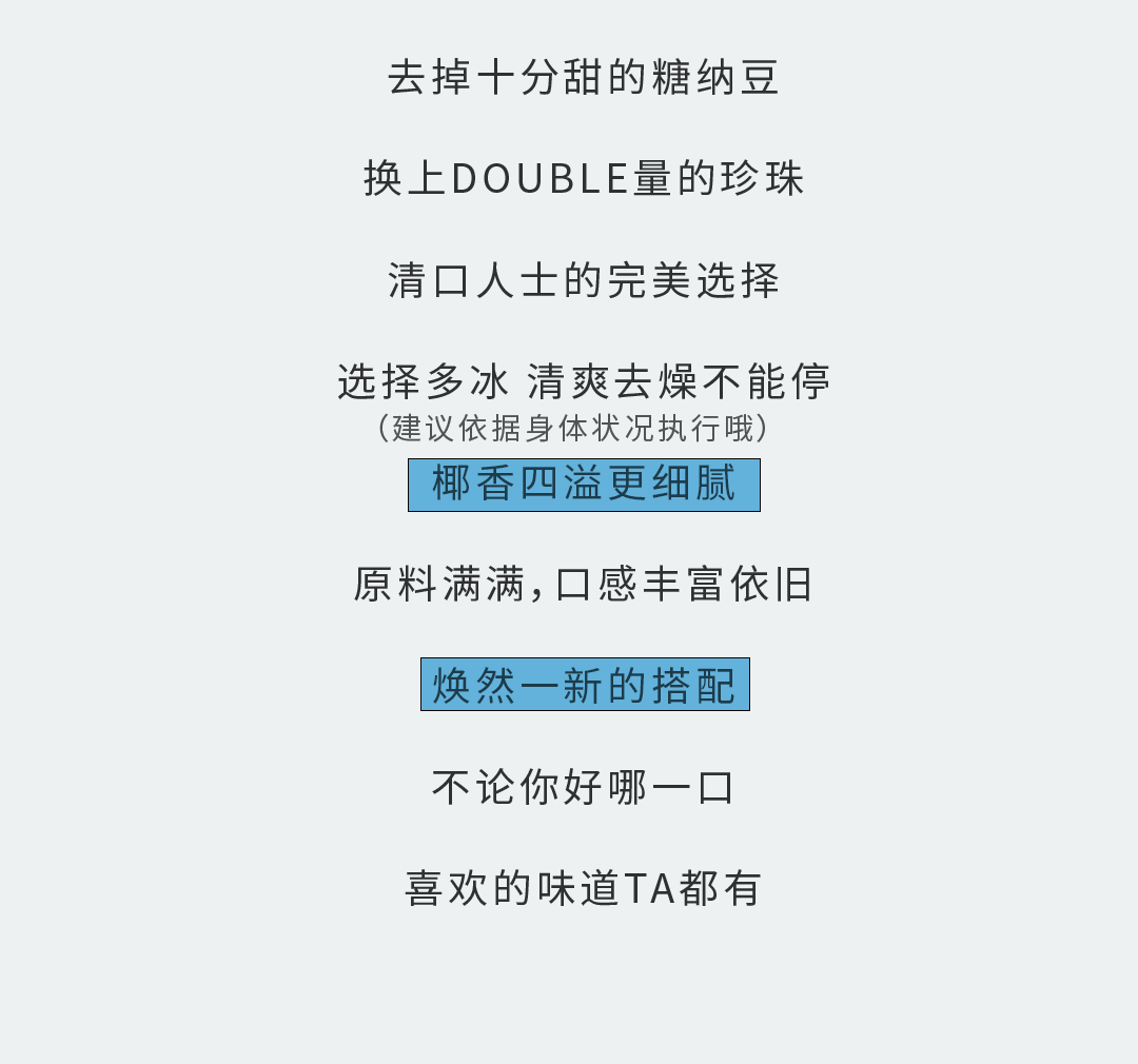 SG亚洲胜游奶茶