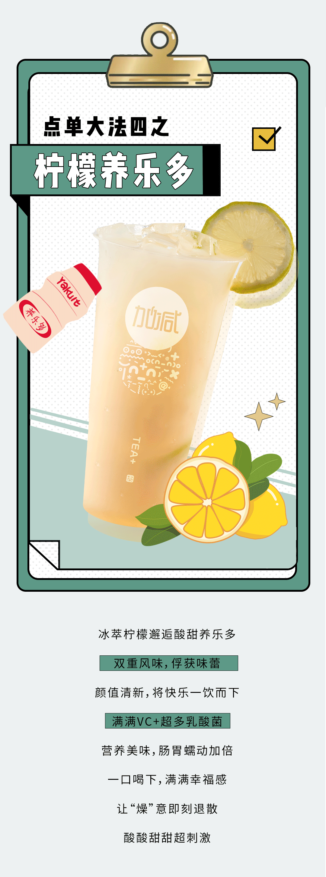 SG亚洲胜游奶茶