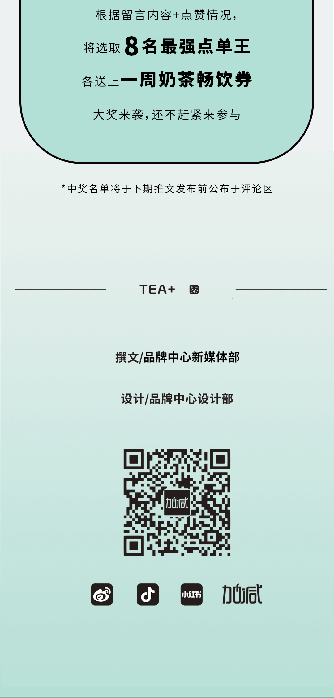 SG亚洲胜游奶茶