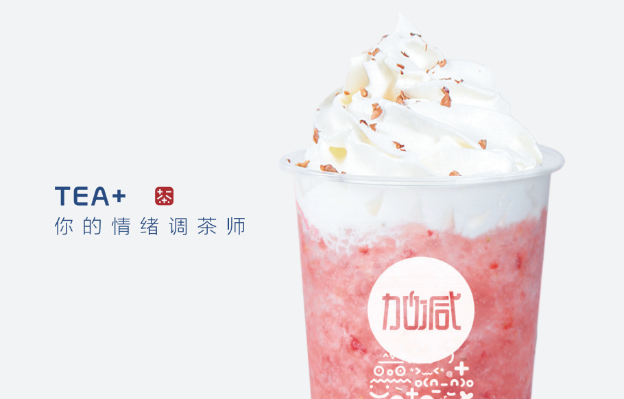 SG亚洲胜游奶茶加盟能够享受哪些优势