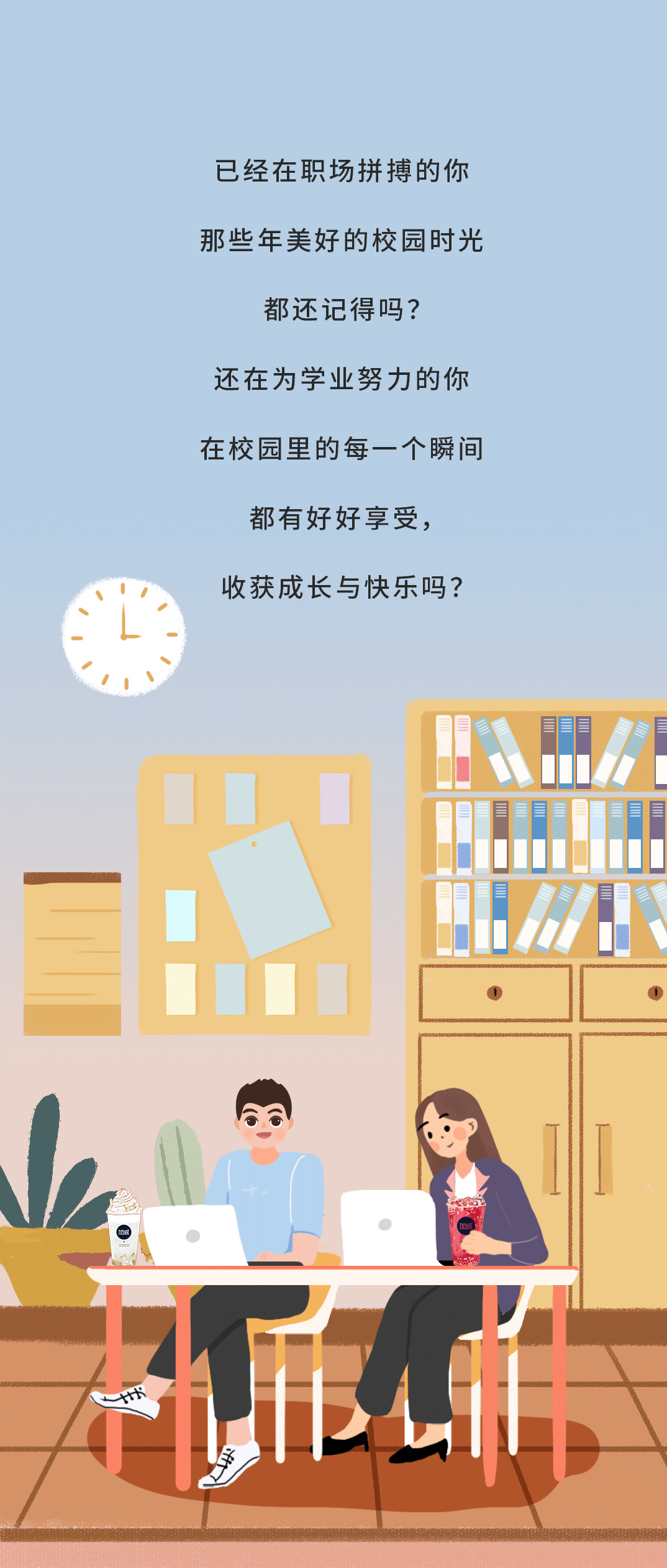 SG亚洲胜游奶茶