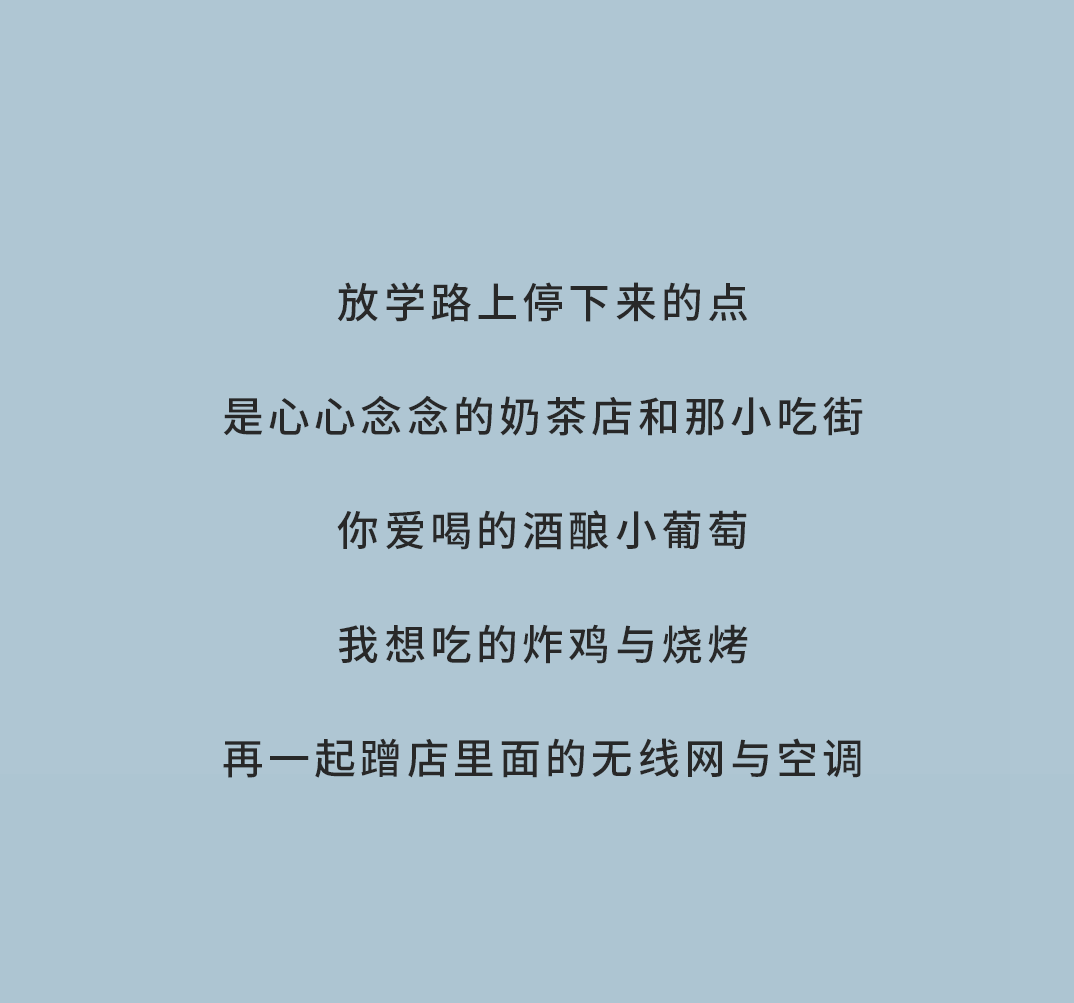 SG亚洲胜游奶茶