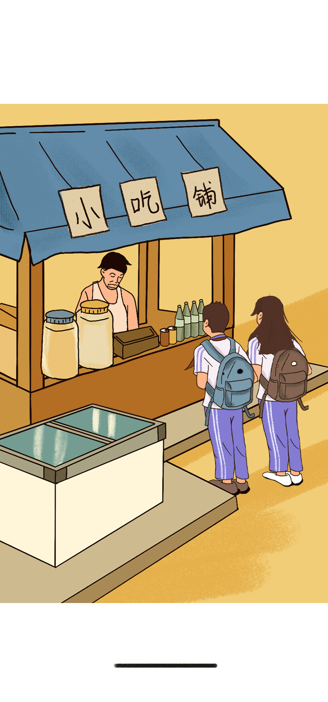 SG亚洲胜游奶茶