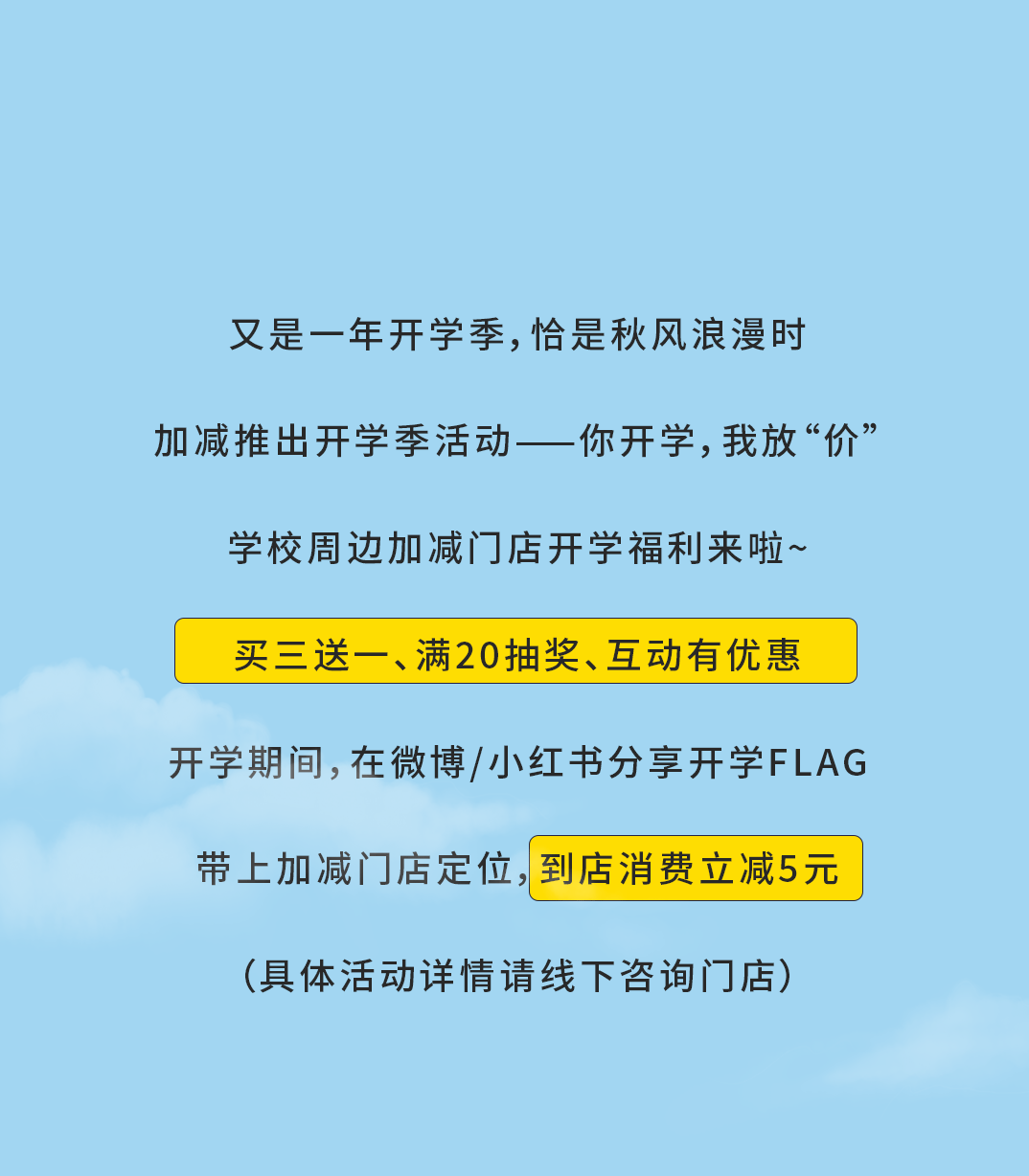 SG亚洲胜游奶茶