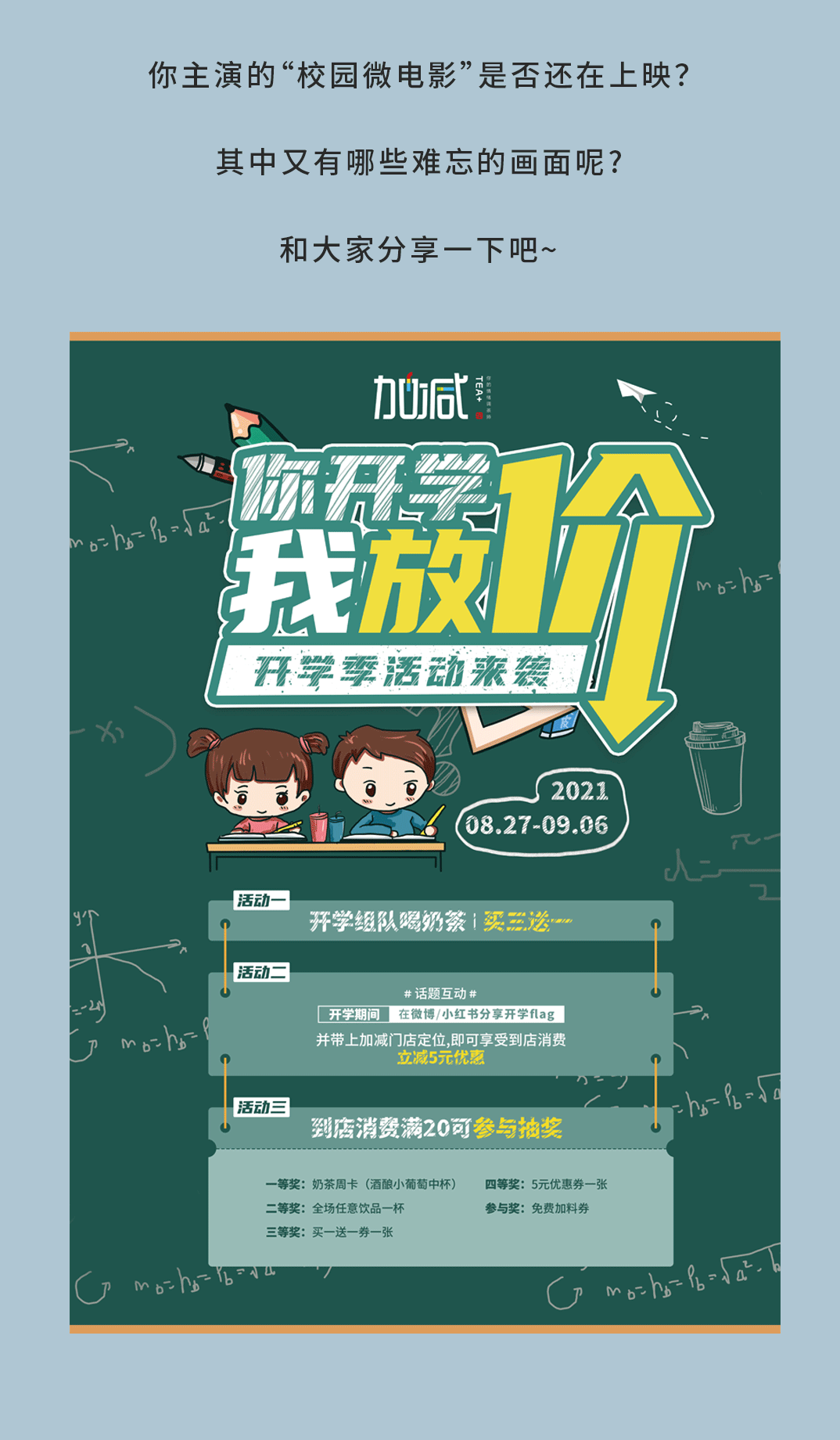 SG亚洲胜游奶茶