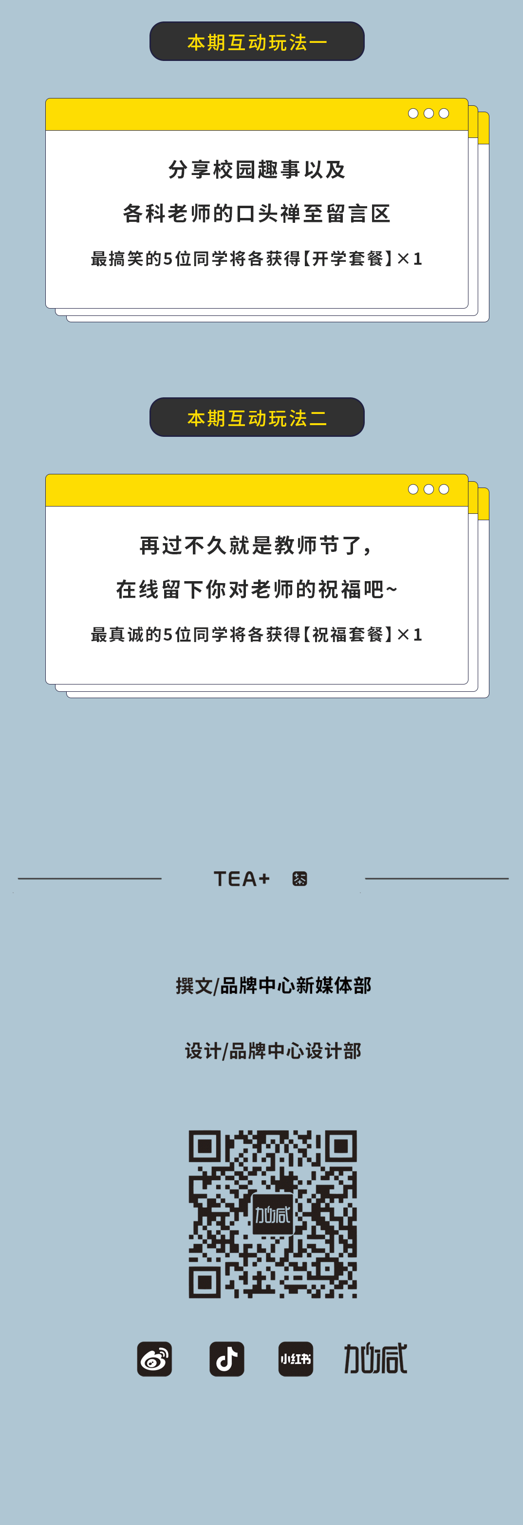 SG亚洲胜游奶茶