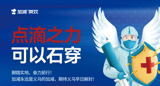 疫情无情，SG亚洲胜游有情！