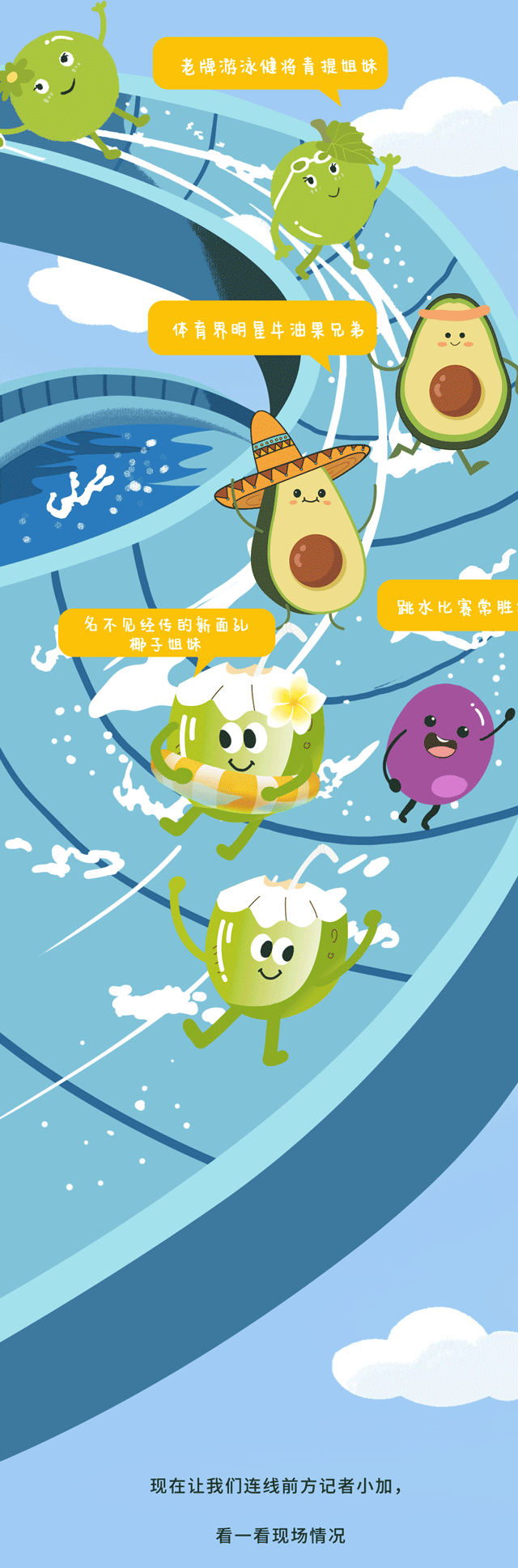 SG亚洲胜游茶饮