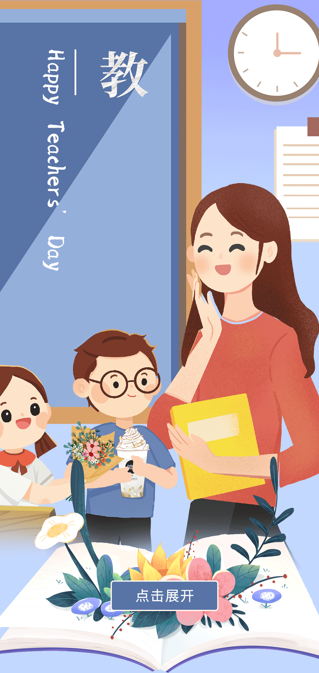 SG亚洲胜游奶茶