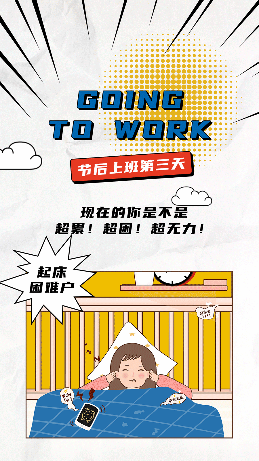 SG亚洲胜游茶饮