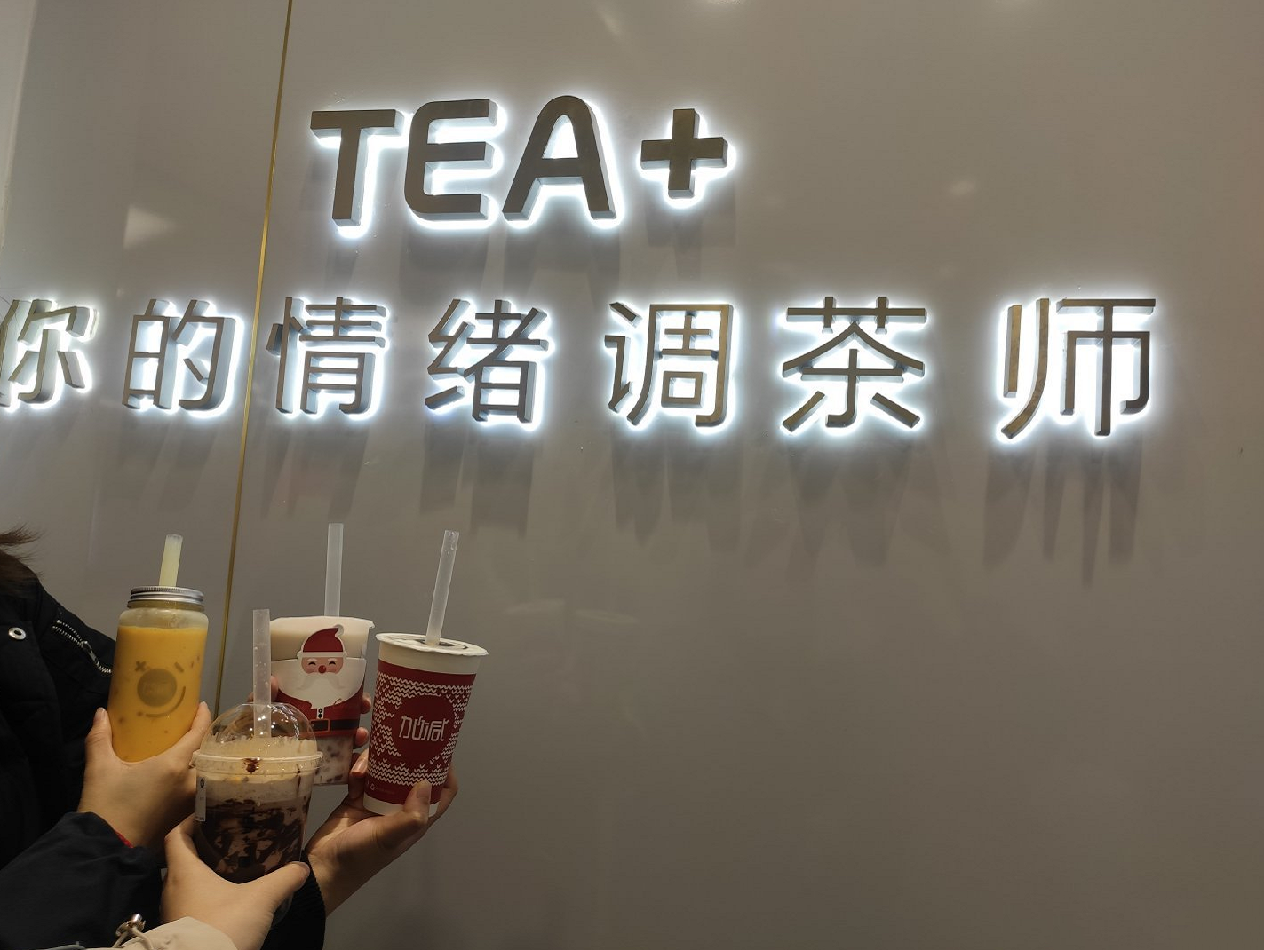 SG亚洲胜游茶饮|奶茶店提升复购率需哪些方面入手